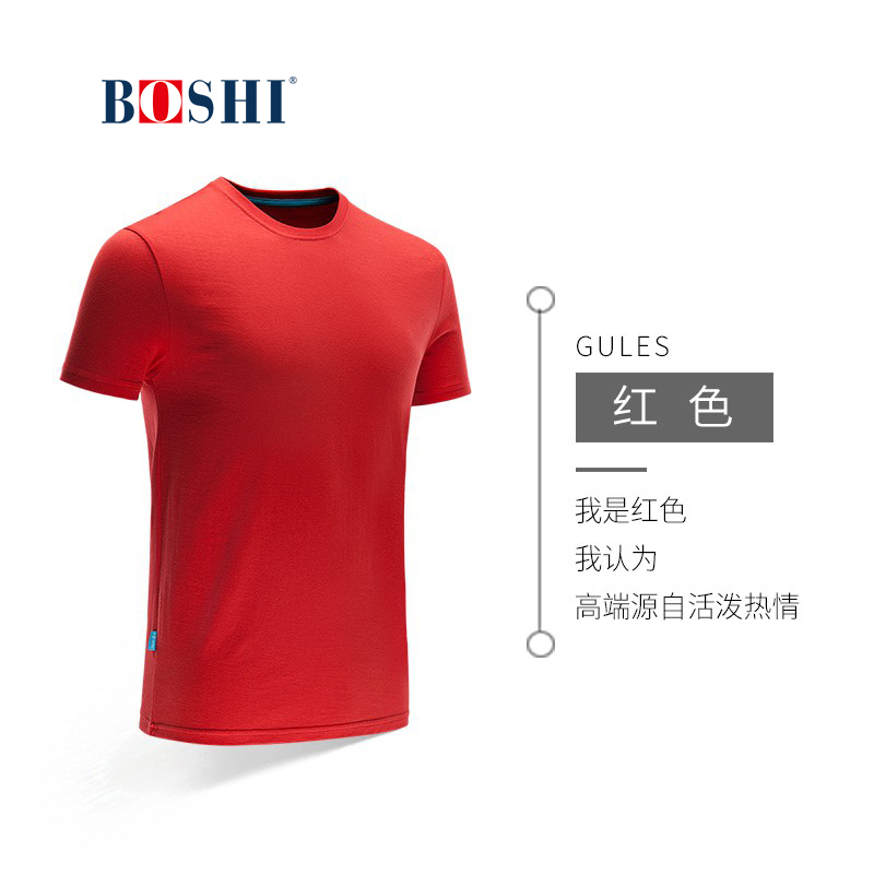 圓領(lǐng)t恤定制工作班服同學生衣服短袖文化衫diy訂做 BDTS059