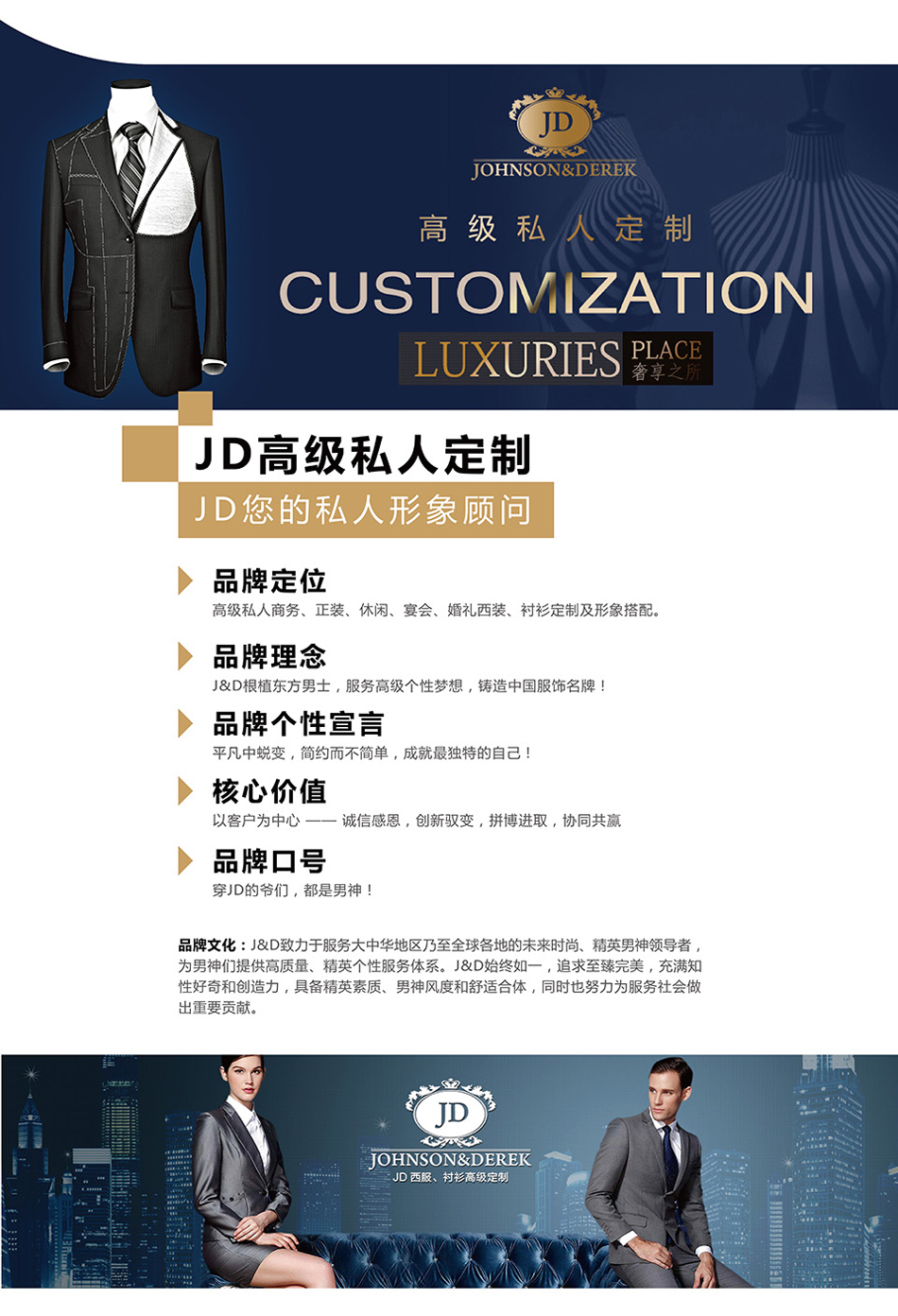 品牌規劃2_06.jpg