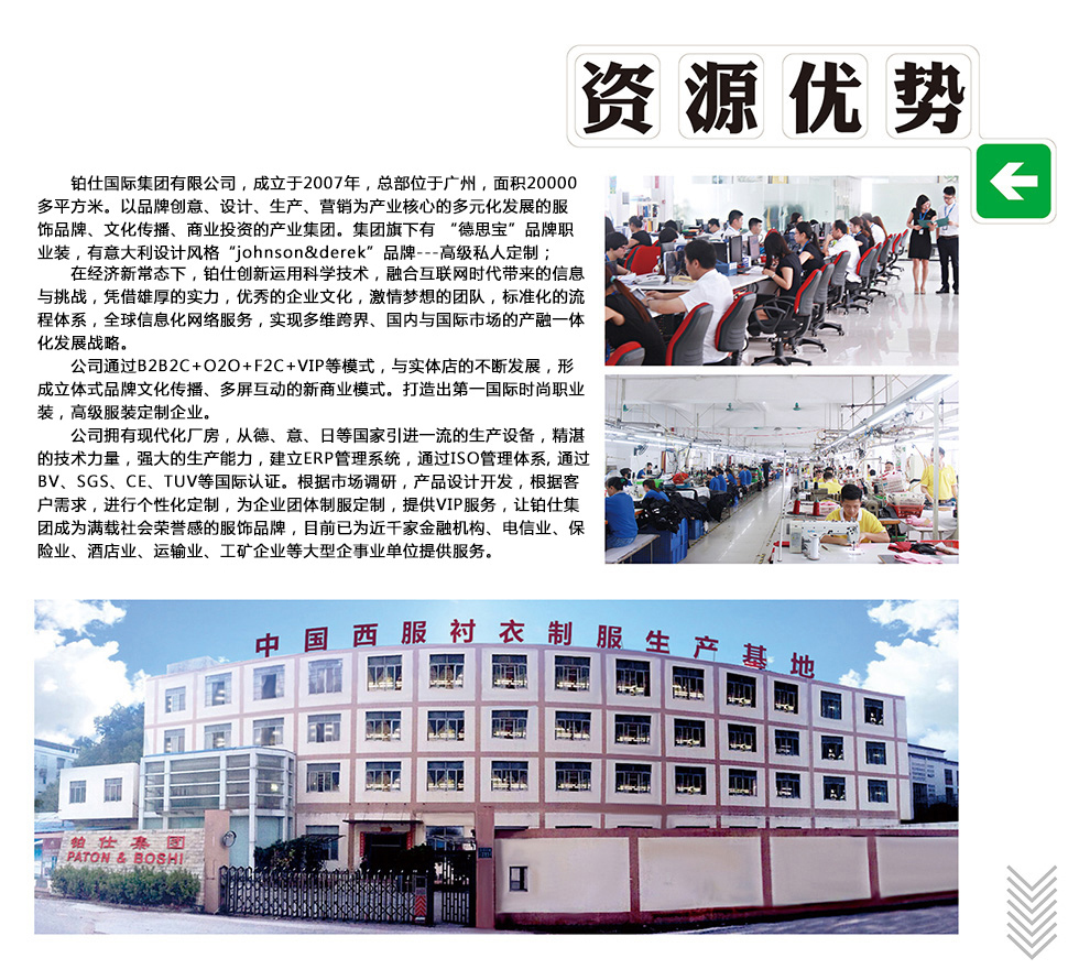企業文化墻-01_03.jpg