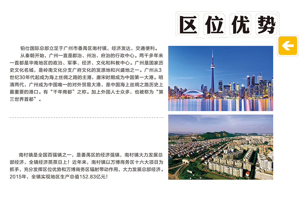 企業文化墻-01_06.jpg